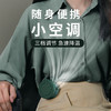 【走到哪，清凉到哪！】挂夹无叶，轻巧便携，静音低噪，小风扇大实用！轻音USB随身迷你，上班族、户外瑜伽必备，多挡风力聚风更健康，就是这么任性！ 商品缩略图2