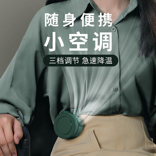 【走到哪，清凉到哪！】挂夹无叶，轻巧便携，静音低噪，小风扇大实用！轻音USB随身迷你，上班族、户外瑜伽必备，多挡风力聚风更健康，就是这么任性！ 商品图2