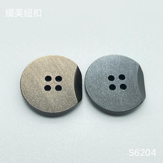 S6204(整包购买) 商品图0