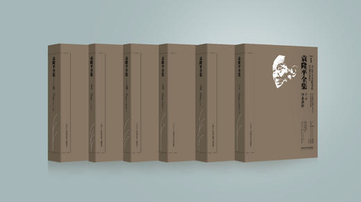 《袁隆平全集》（1—12卷） 商品图1