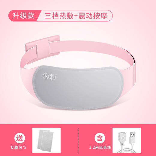 【暖男神器！送女朋友/老婆/闺蜜】石墨烯发热暖肚腰带，柔和温热舒适宜人，带来难以言喻的抚慰和安宁。送给妈妈、女友、老婆或闺蜜，用爱心温暖TA内心柔软的地方。健康呵护女性私密！ 商品图8