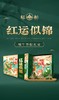 红运似锦端午礼盒1680g 商品缩略图0