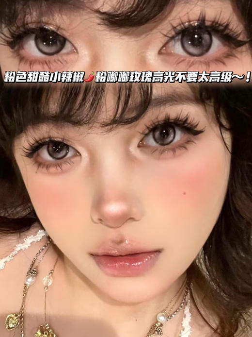 Lizzy荔枝蜜糖冰粉「含硅水凝胶」半年抛型 商品图1