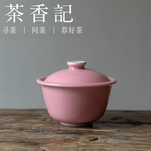 茶香记 李现锋 柴烧公主盖碗  玉粉色 玉石感 娇而不艳 清新雅致 莹润肥厚 商品图0