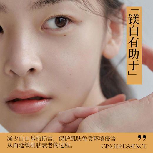 隔离氧化_姜黄纯露镁白乳液抗氧抗琰舒缓修护保湿抗氧生姜精油50ml 商品图2