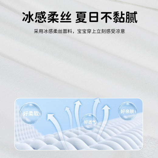 贝贝怡童装婴儿连体衣夏装男宝宝哈衣新生幼儿睡衣薄款短袖套装男 商品图6