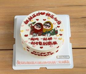 富婆蛋糕G款