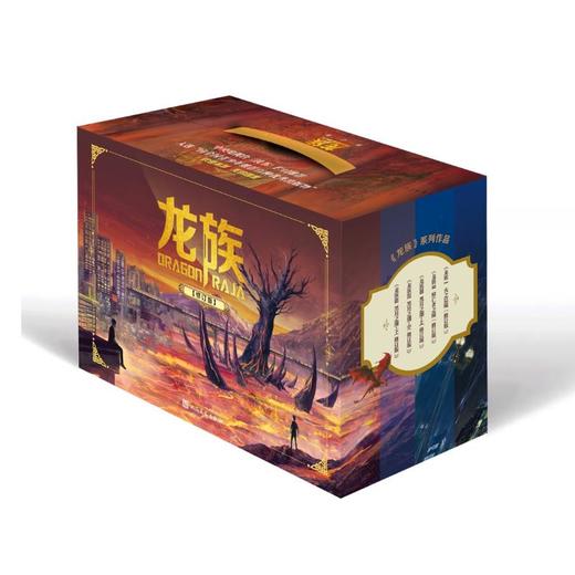 龙族(修订版)礼盒版(全5册) 商品图2