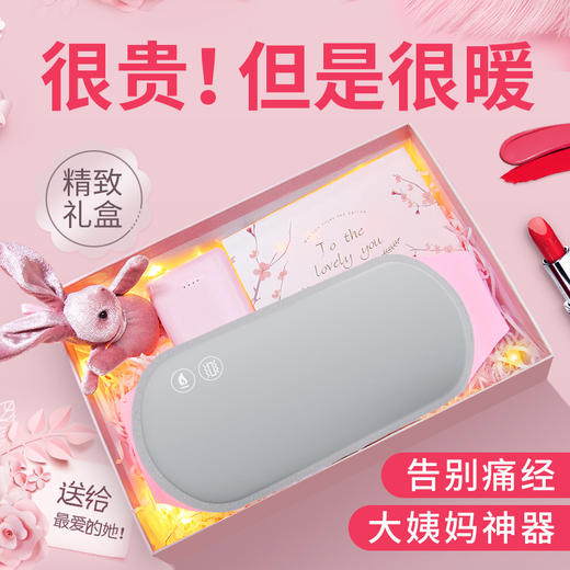 【暖男神器！送女朋友/老婆/闺蜜】石墨烯发热暖肚腰带，柔和温热舒适宜人，带来难以言喻的抚慰和安宁。送给妈妈、女友、老婆或闺蜜，用爱心温暖TA内心柔软的地方。健康呵护女性私密！ 商品图0