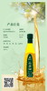 桂之坊 原香山茶油 500ml 有机产品 商品缩略图2