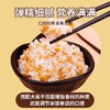 【买2送1，燕麦米500g】当季新粮，纤长饱满，原色原香，弹糯细腻，营养满满！内蒙古胚芽煮粥五谷杂粮粗粮 商品缩略图4