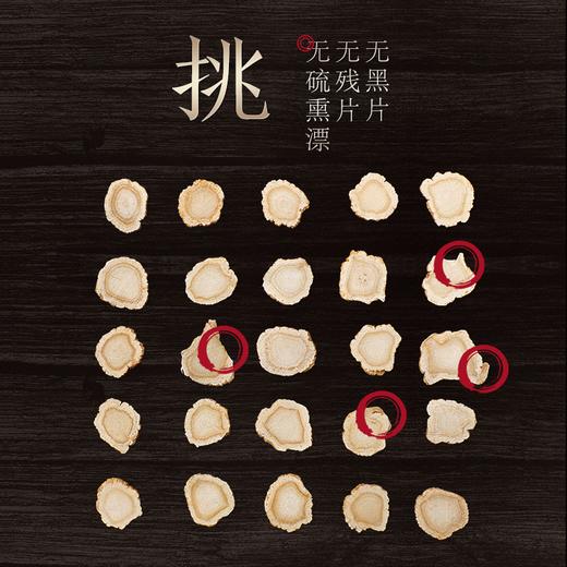 热售【西洋参片小罐茶】长白山人参小罐参茶西洋参片礼盒非花旗参16~18mm软支大片礼品 商品图3