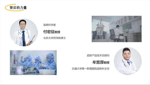 悦丝汀重组人源胶原蛋白水光5ml抗老收缩毛孔提亮肤色 商品图13