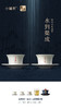 小罐茶旗下年迹 耑盖碗套组（甲辰） 商品缩略图13