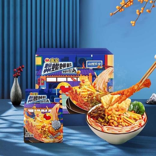 MM臭宝 爆料浓汤柳州螺狮粉（6包） 商品图0