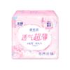 洁婷18片245mm透气超薄日用卫生巾 商品缩略图0
