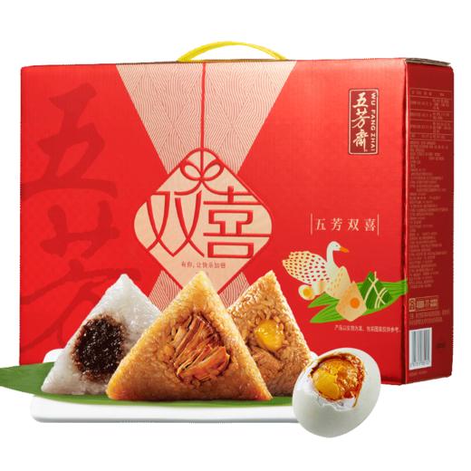 【23版】五芳斋 五芳双喜 礼品粽子嘉兴粽甜粽咸粽咸鸭蛋送礼礼盒1120克 商品图5