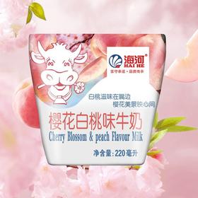海河220ml樱花白桃牛奶