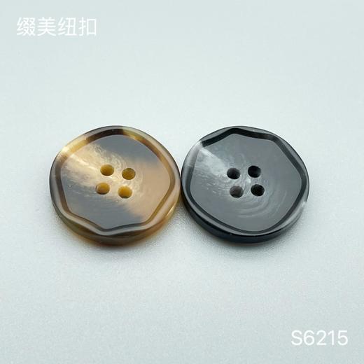 S6215(整包购买) 商品图0