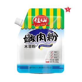 佳仙360g嫩肉粉