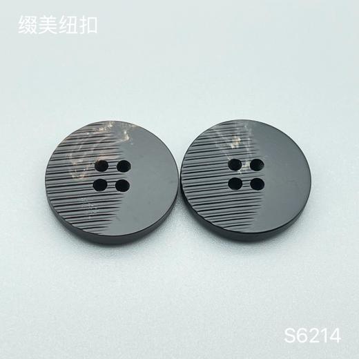 S6214(整包购买) 商品图0