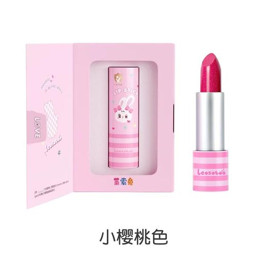 莱索兔儿童啵啵滋润口红（三种颜色） 商品图3