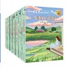 安妮 7册 商品缩略图0