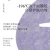 购买页面姜黄隔离氧化抗火薰衣草冻干面膜布控油抗痘5张 商品缩略图3