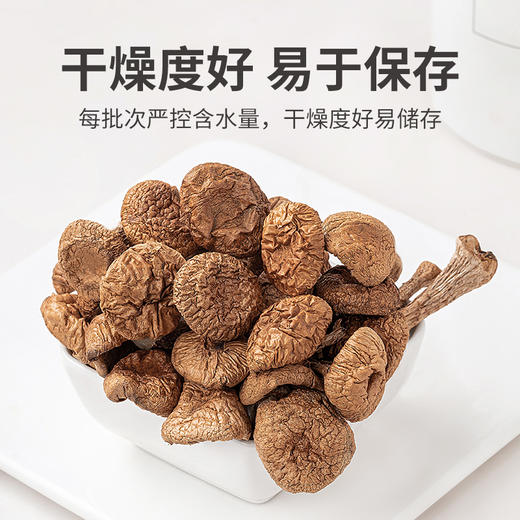 方家铺子 有机榛蘑100g/袋装 商品图6