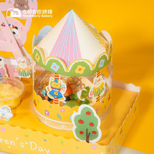 2024儿童节 | 六一 · 旋转木马蛋糕 商品图3
