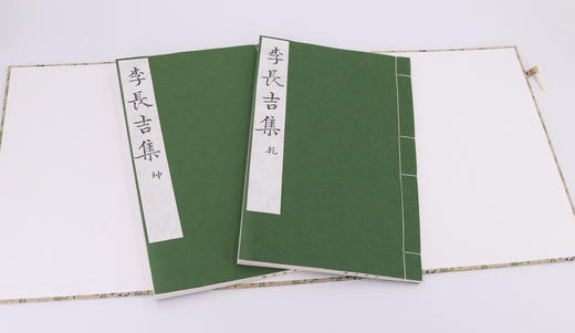 叶衍兰朱墨套印评点本《李长吉集》 商品图3