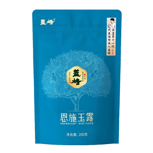 蓝焙湖北恩施玉露醇香11号高山绿茶2级袋装明后栗香浓香富硒口粮茶叶 商品图0