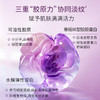 鄭明明胶原蛋白抗皱面膜 25ml*5片/盒*1盒 商品缩略图3