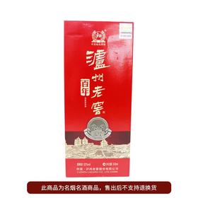 泸州老窖百年52度500ml浓香型白酒