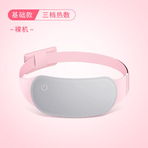 【暖男神器！送女朋友/老婆/闺蜜】石墨烯发热暖肚腰带，柔和温热舒适宜人，带来难以言喻的抚慰和安宁。送给妈妈、女友、老婆或闺蜜，用爱心温暖TA内心柔软的地方。健康呵护女性私密！ 商品图11