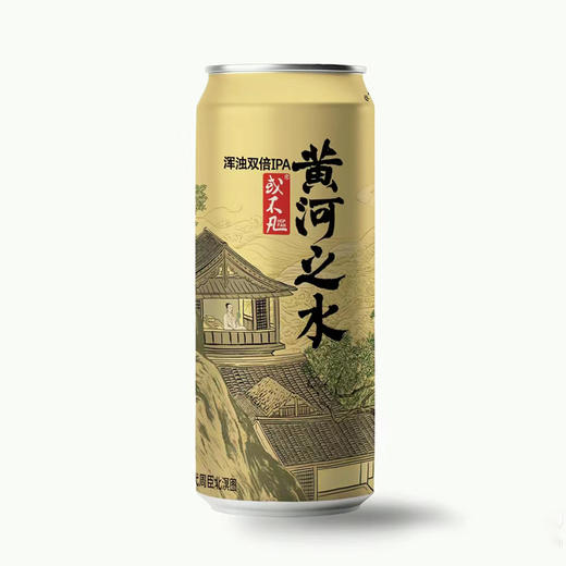 【冷库储存】或不凡黄河之水 双倍浑浊IPA啤酒 商品图0