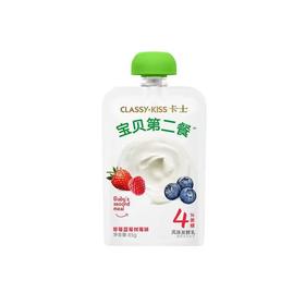 卡士85g蓝莓树莓味儿童酸奶
