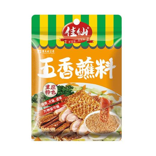佳仙50g五香蘸料 商品图0
