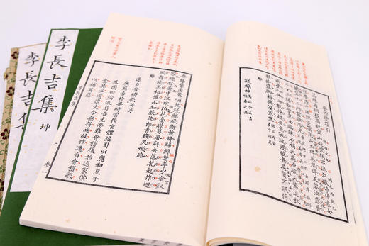 叶衍兰朱墨套印评点本《李长吉集》 商品图8