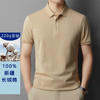 【纯色短袖Ｔ恤男】夏季纯棉薄款中青年休闲翻领polo衫 男高级感休闲衣   商品缩略图3