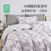 雅芳婷摩登丝床笠款四五件套夏季凉感丝滑吸湿排汗被套60S专柜款 商品缩略图2