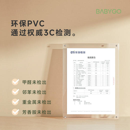 BABYGO儿童果冻包透明双肩包夏季玩水装备外出小背包可爱卡通沙滩 商品图3