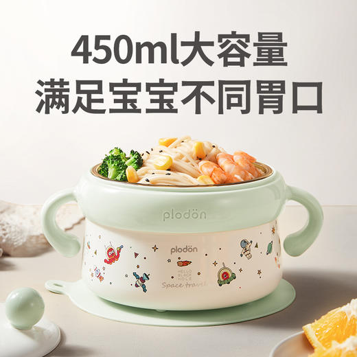 浦利顿星际旅行注水恒温碗PLD-ZSW610 商品图0