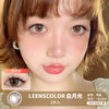 LeensColor / 白月光 / 美瞳年抛 /  2片入 / 14.5mm / 双倍明显扩瞳温柔甜美 商品缩略图0