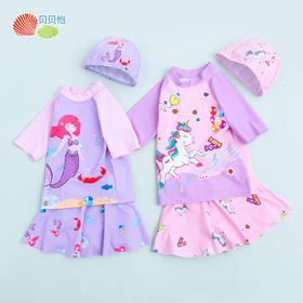 贝贝怡夏季儿童泳衣套装泳衣泳裤女童泳装裤裙 222P2477