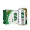 C雪花330ml 9度冰酷啤酒六连包（箱）【一箱请拍1箱】 商品缩略图0