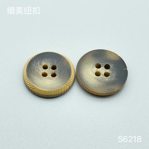 S6218(整包购买) 商品图1