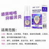 皮蒂克林蛙抗菌肽口腔抑菌液30ml 商品缩略图3