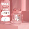 云上太阳夏季水杯带背带1300毫升 商品缩略图6