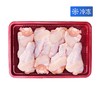 散鸡翅根（500±50g）冻 商品缩略图0